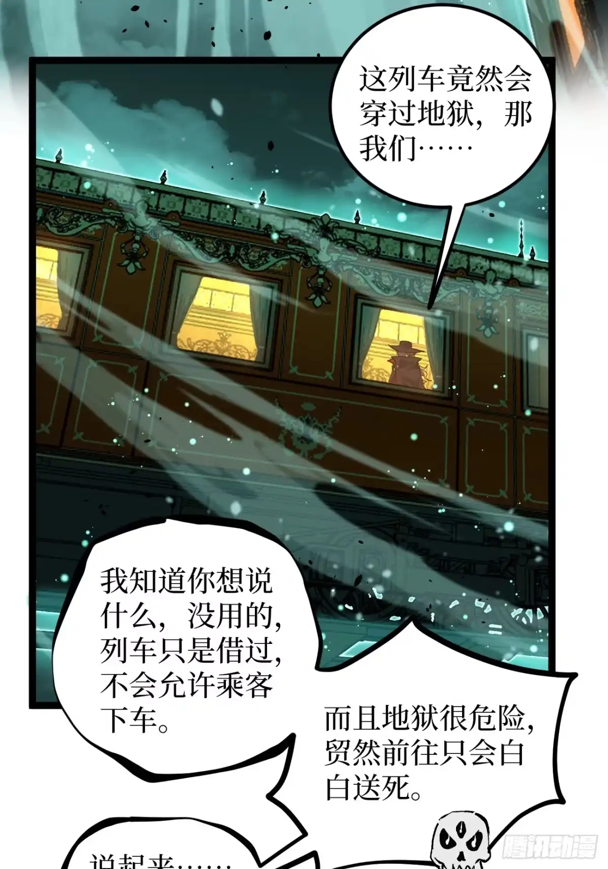 第99页