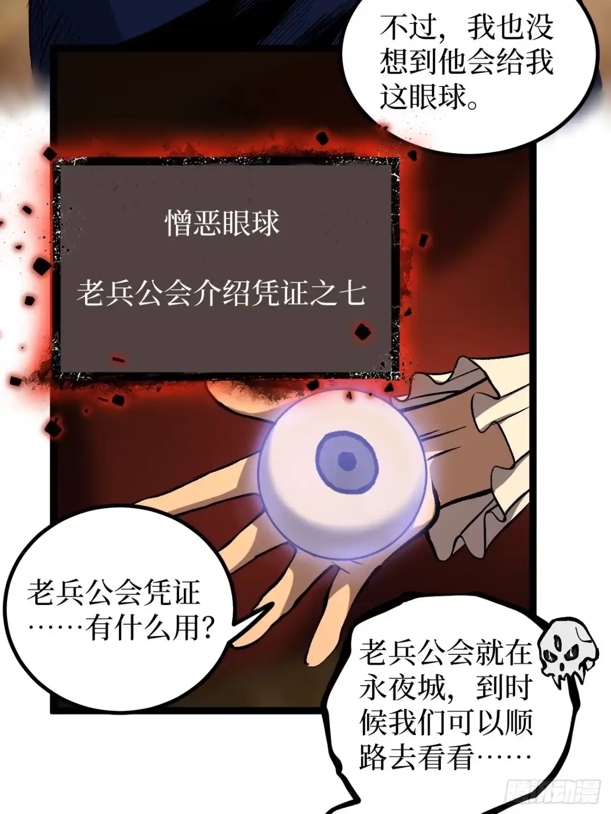 第70页