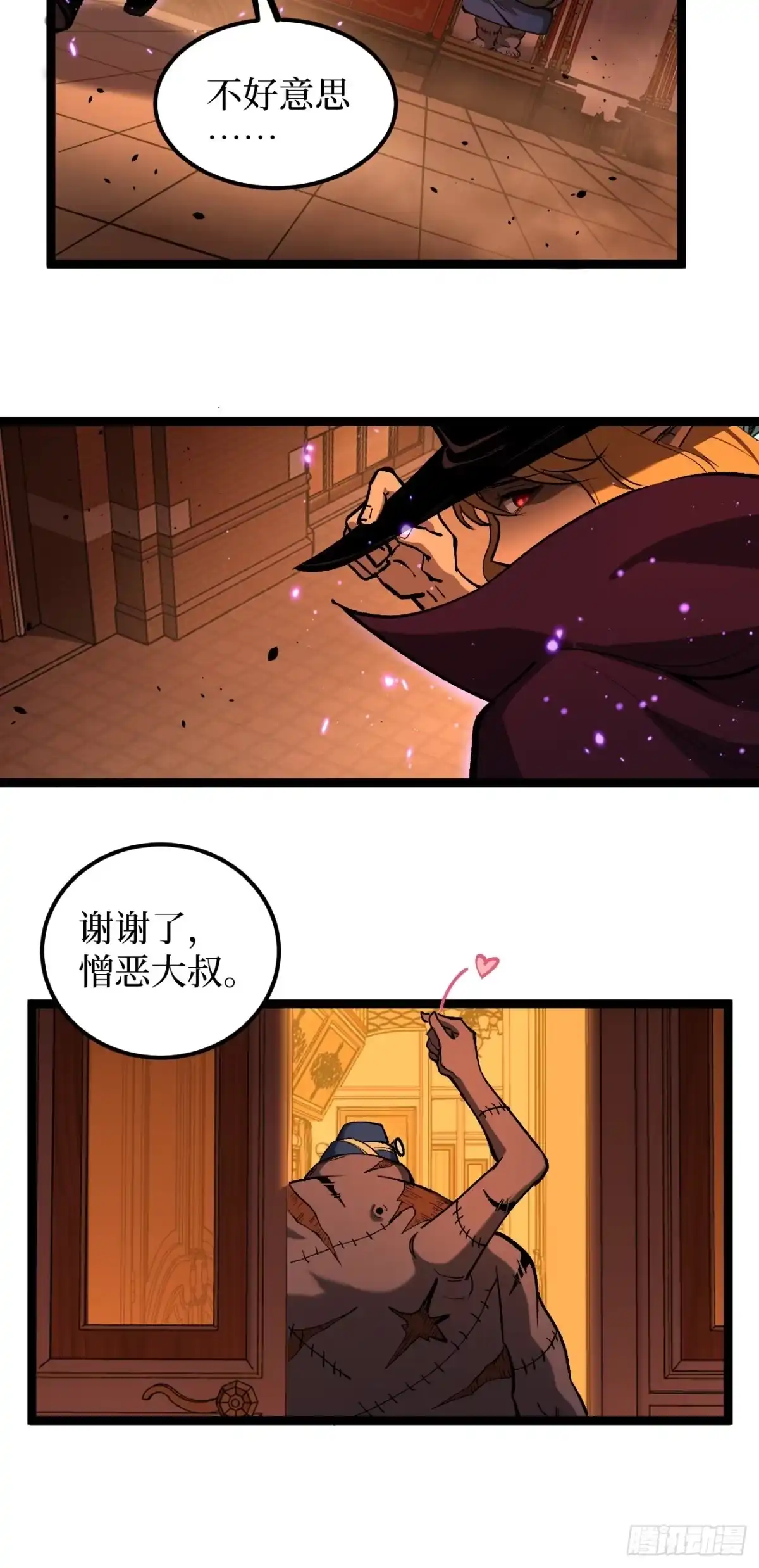 第85页