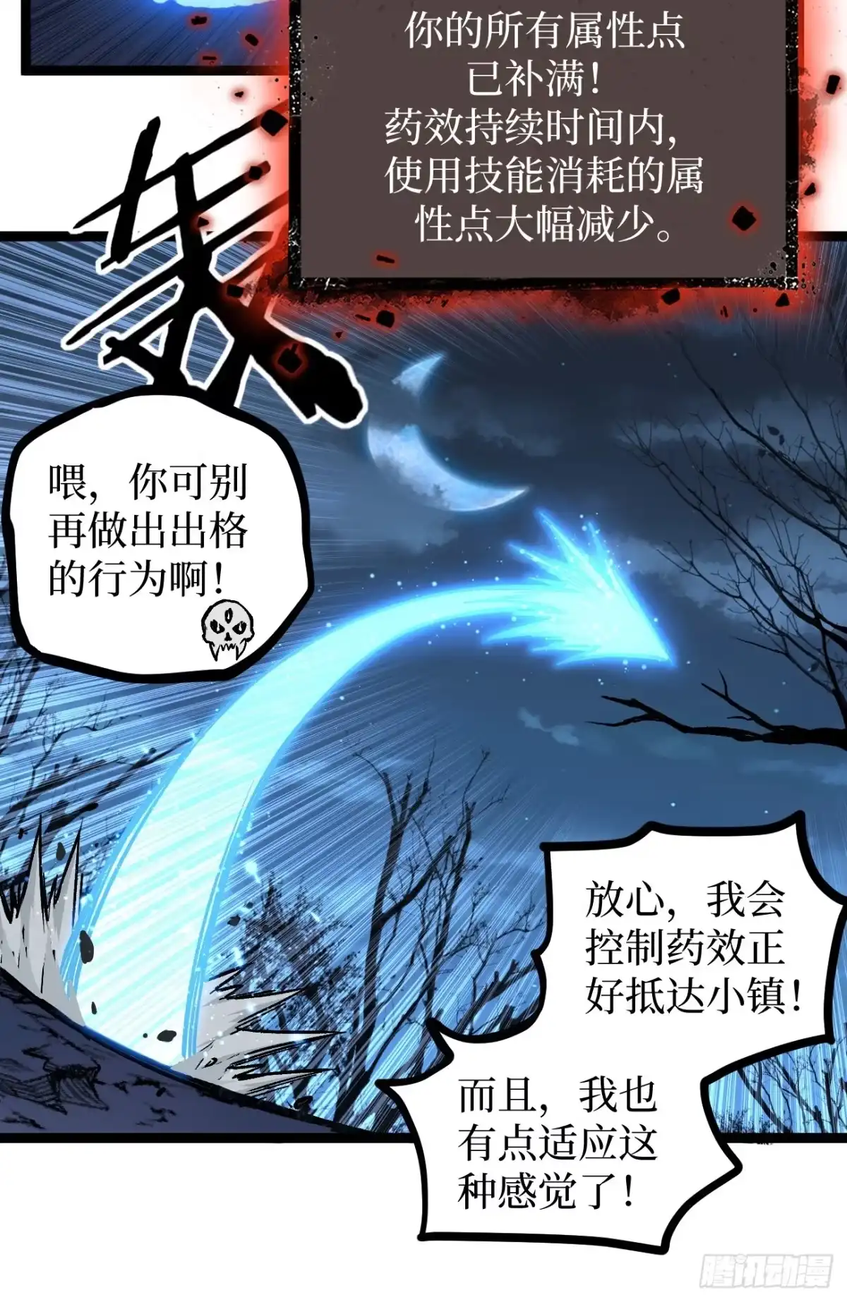 第73页