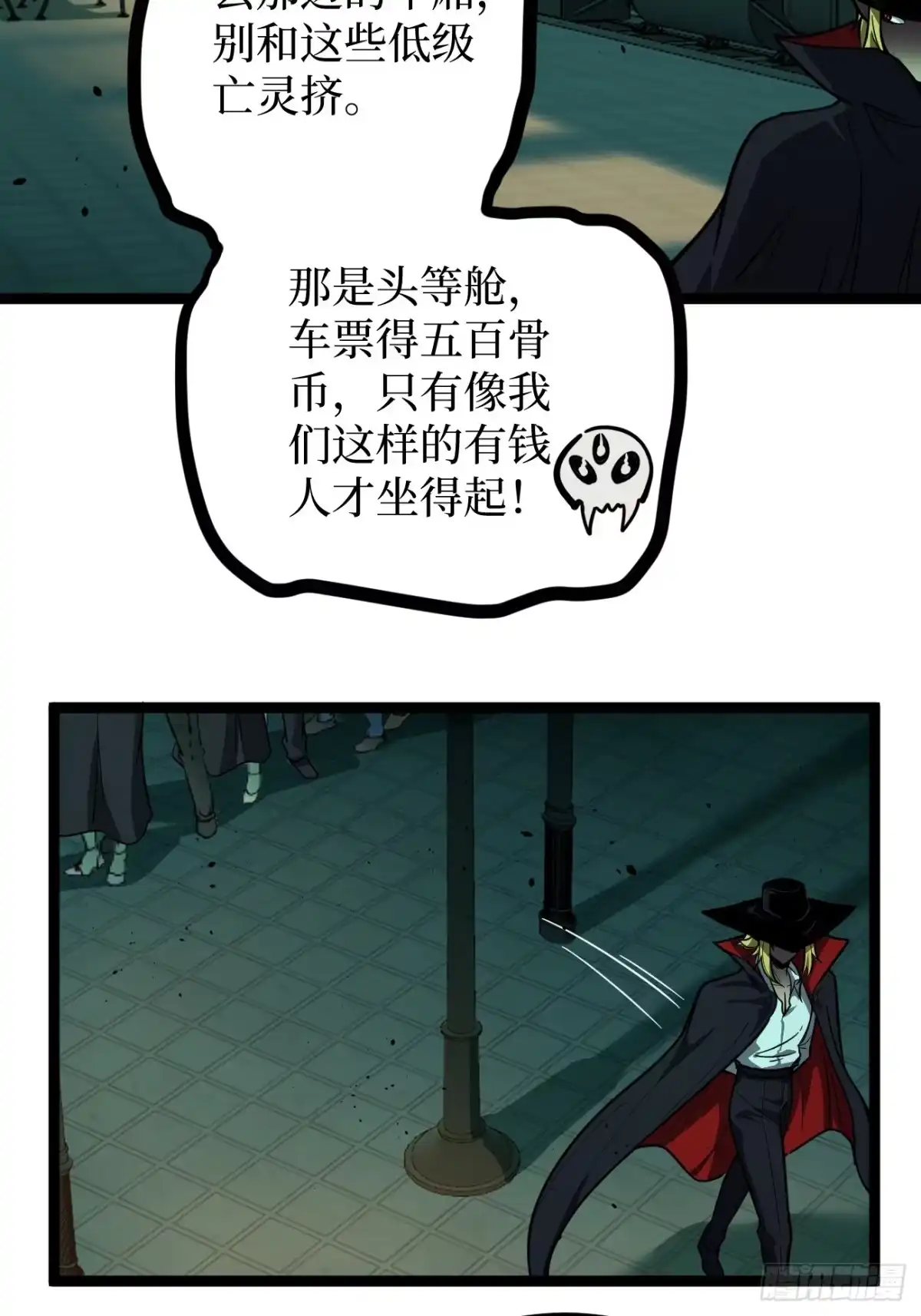 第91页