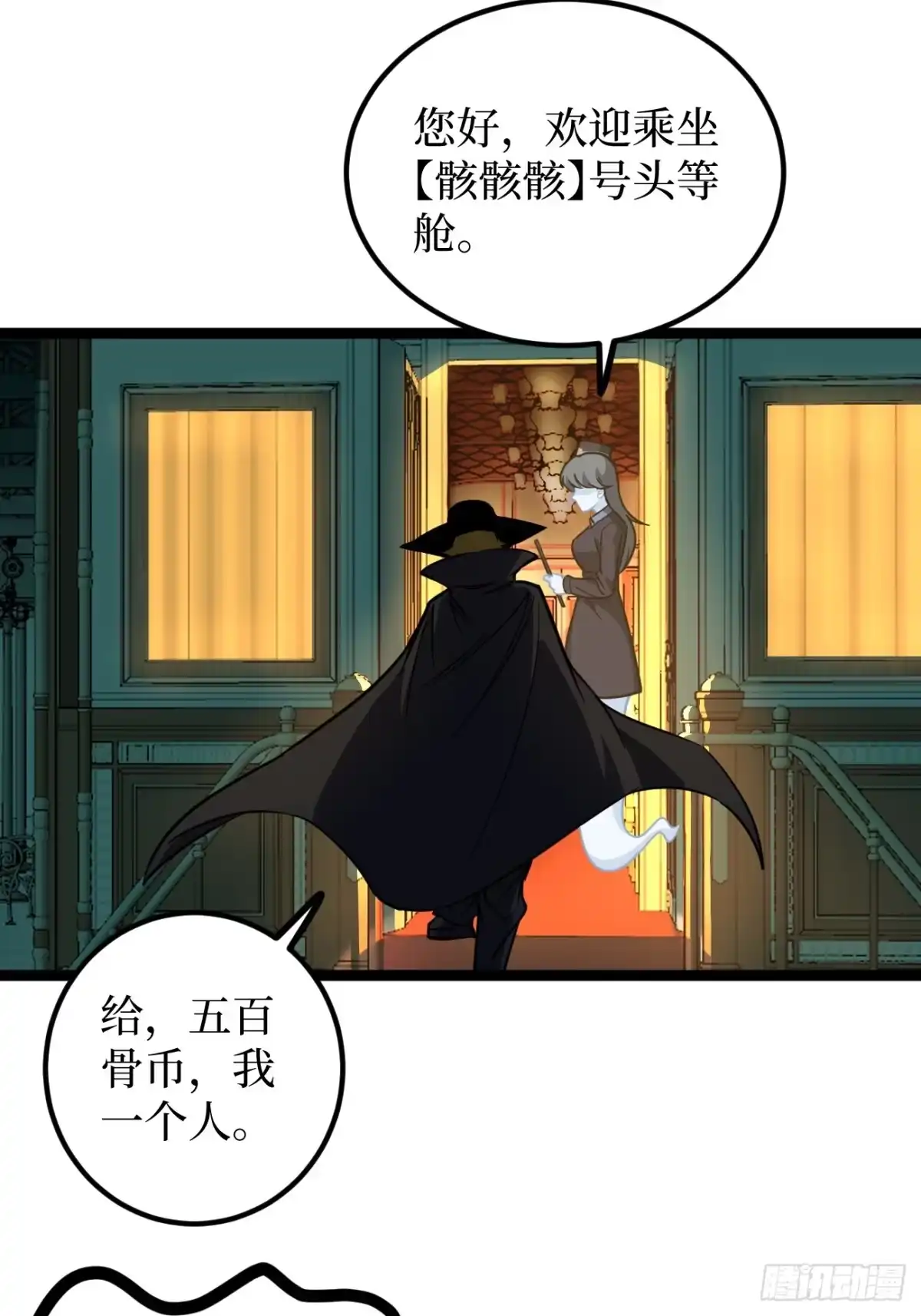 第94页