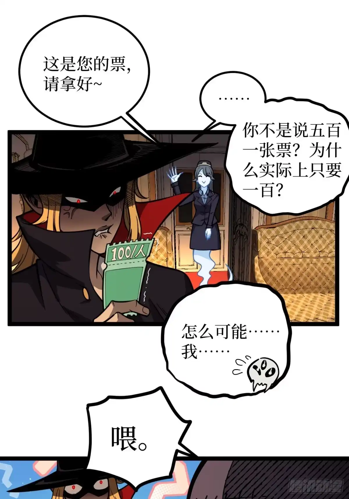 第100页