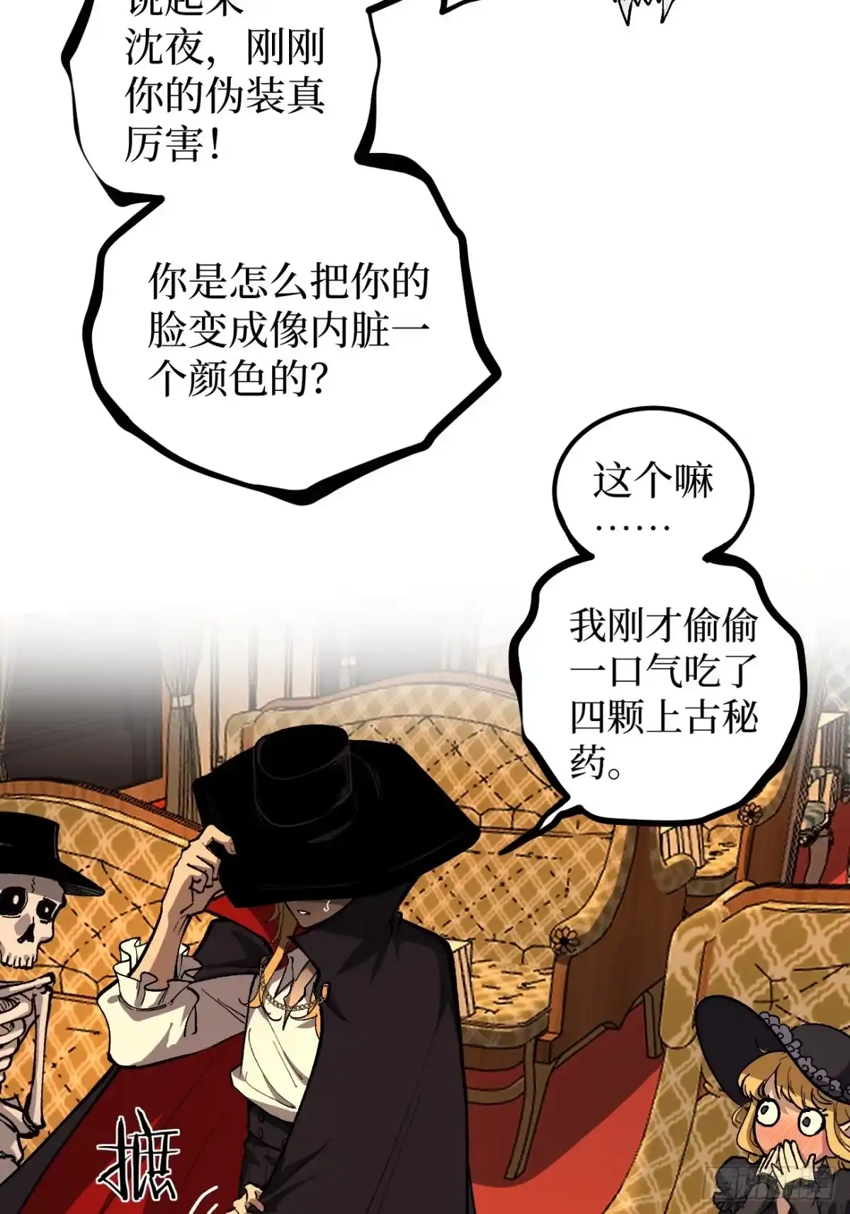 第101页