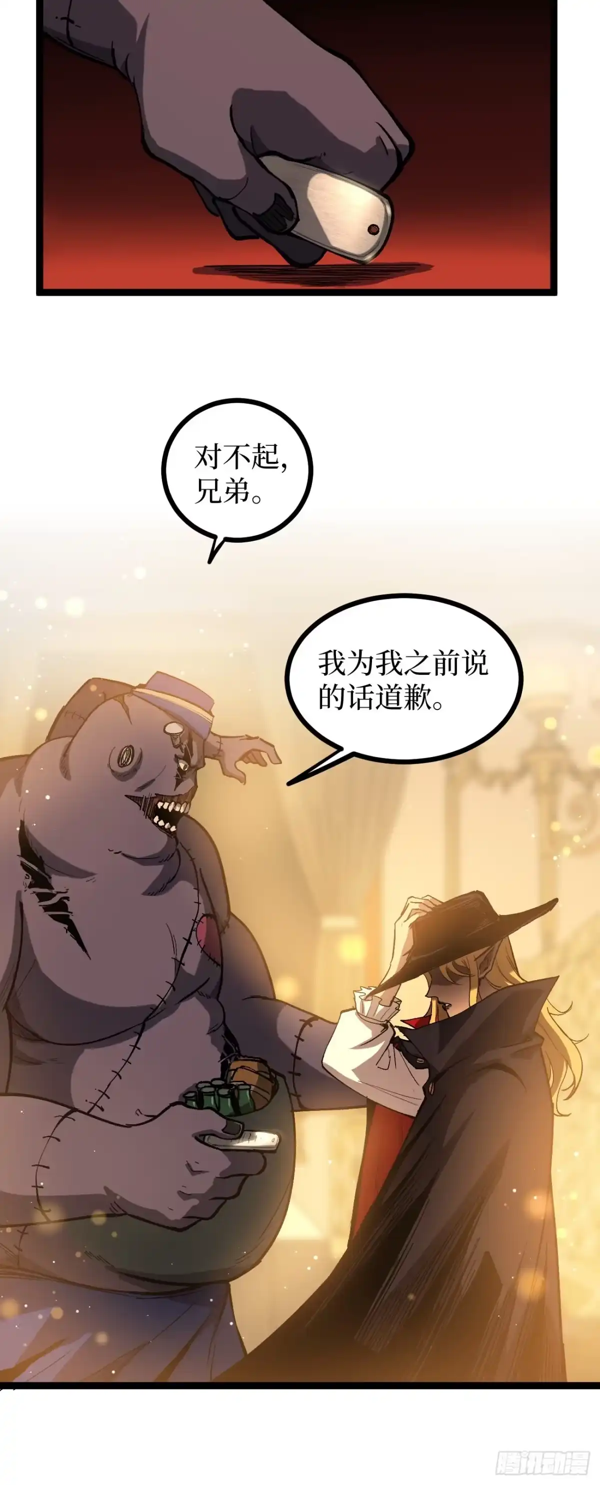第52页