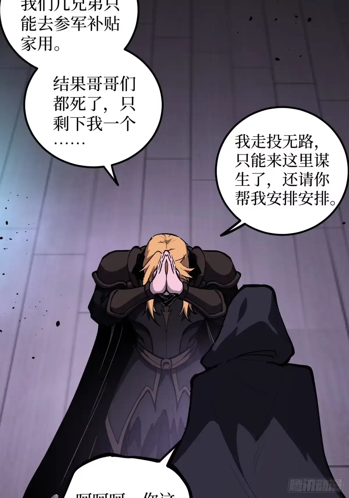 第35页