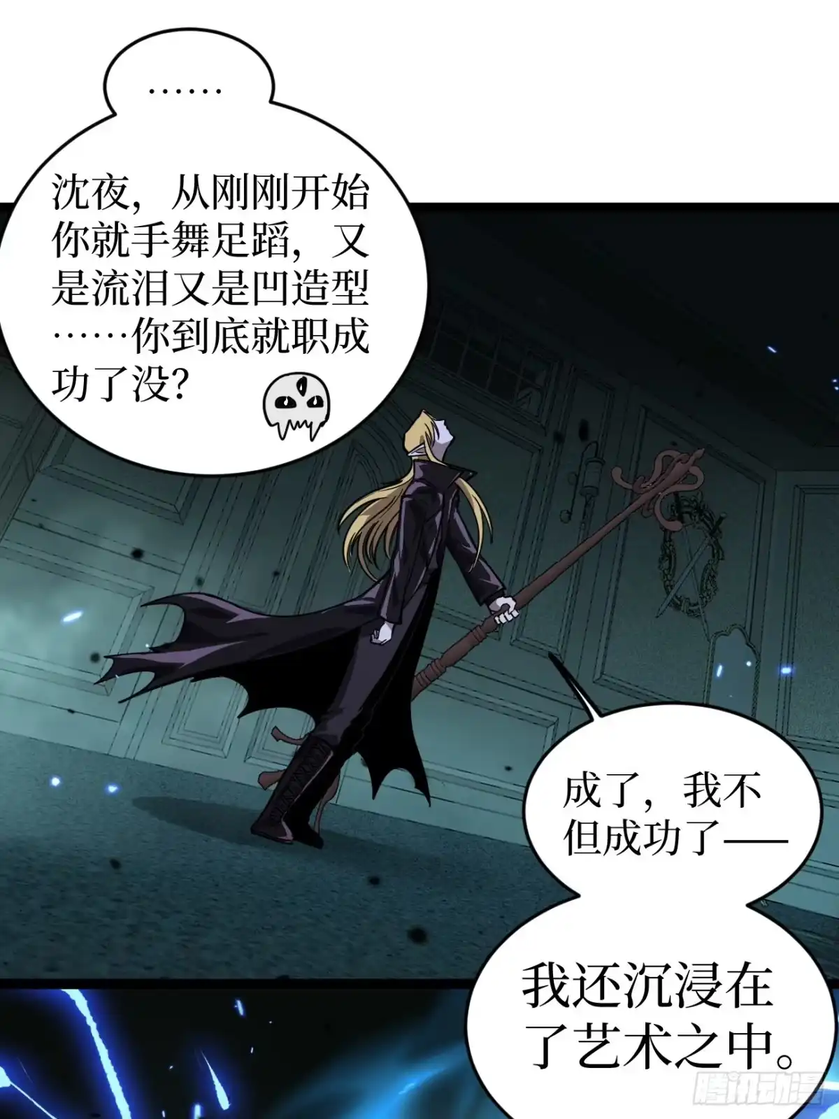 第90页