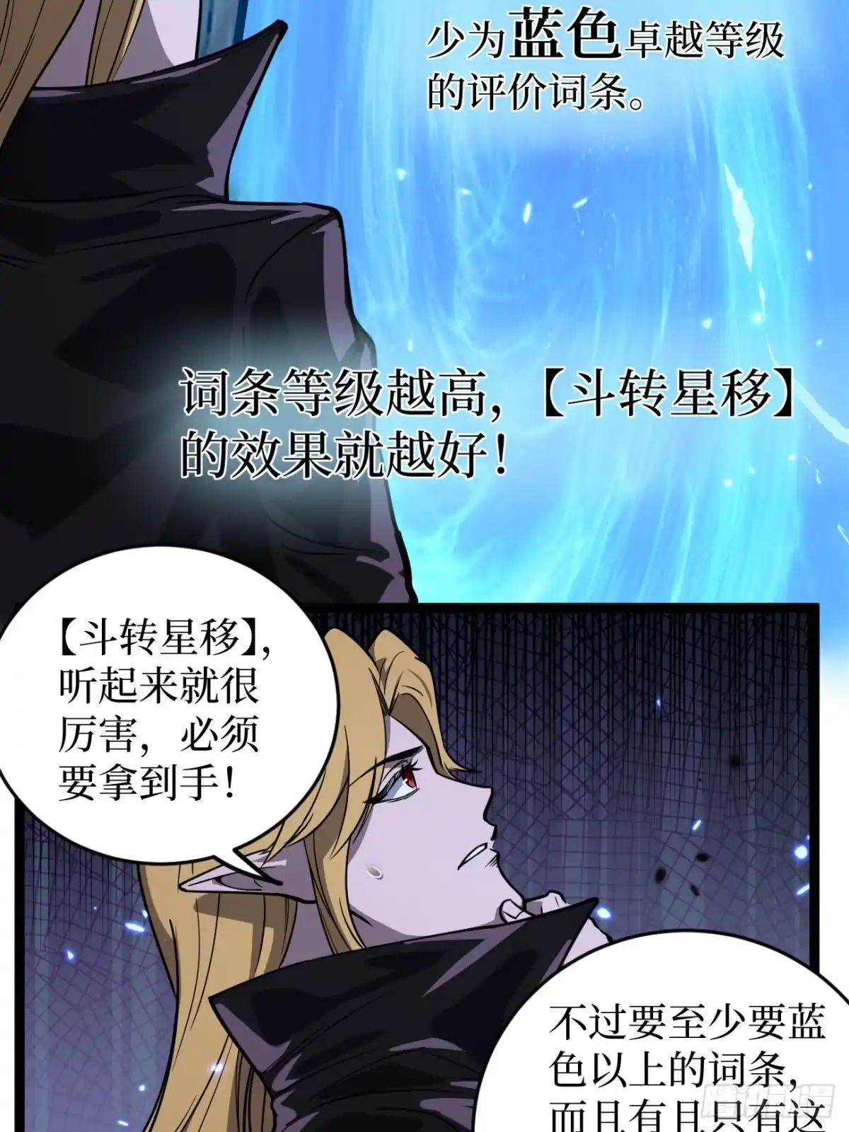 第98页