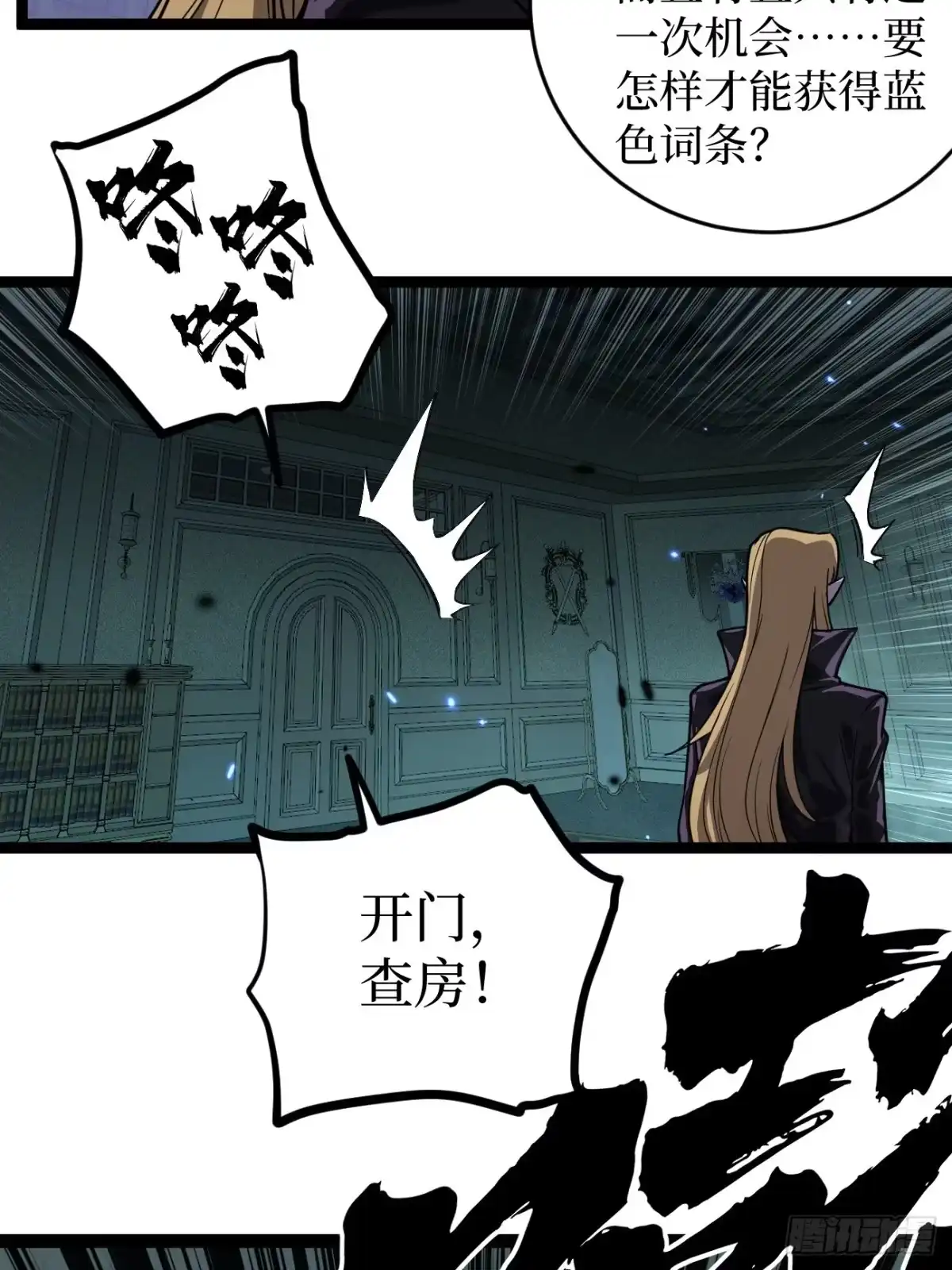 第102页