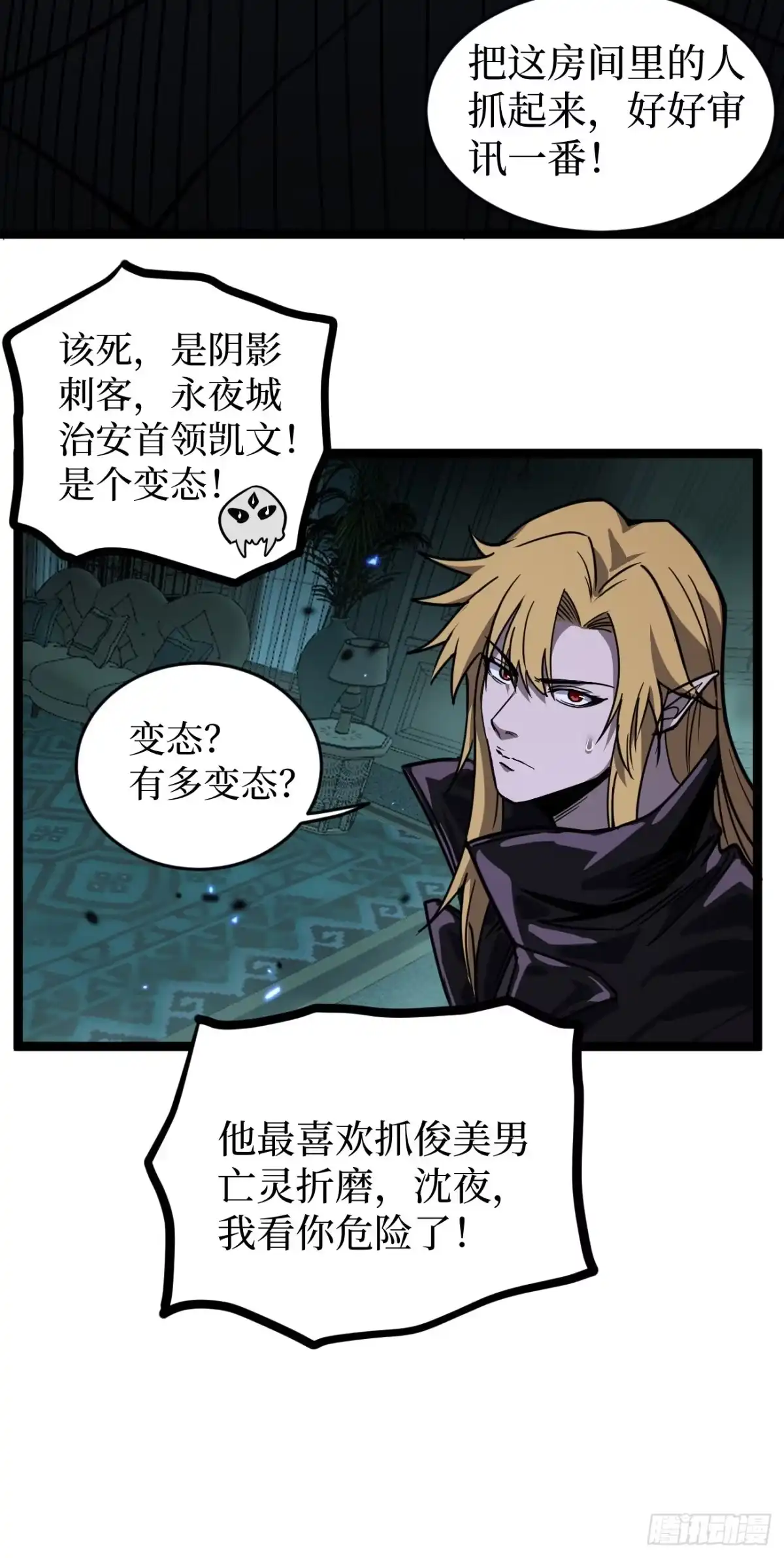 第114页