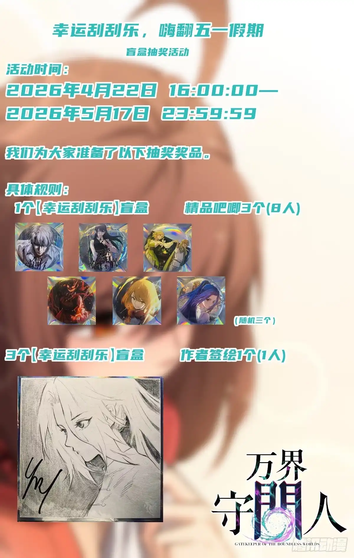 第122页