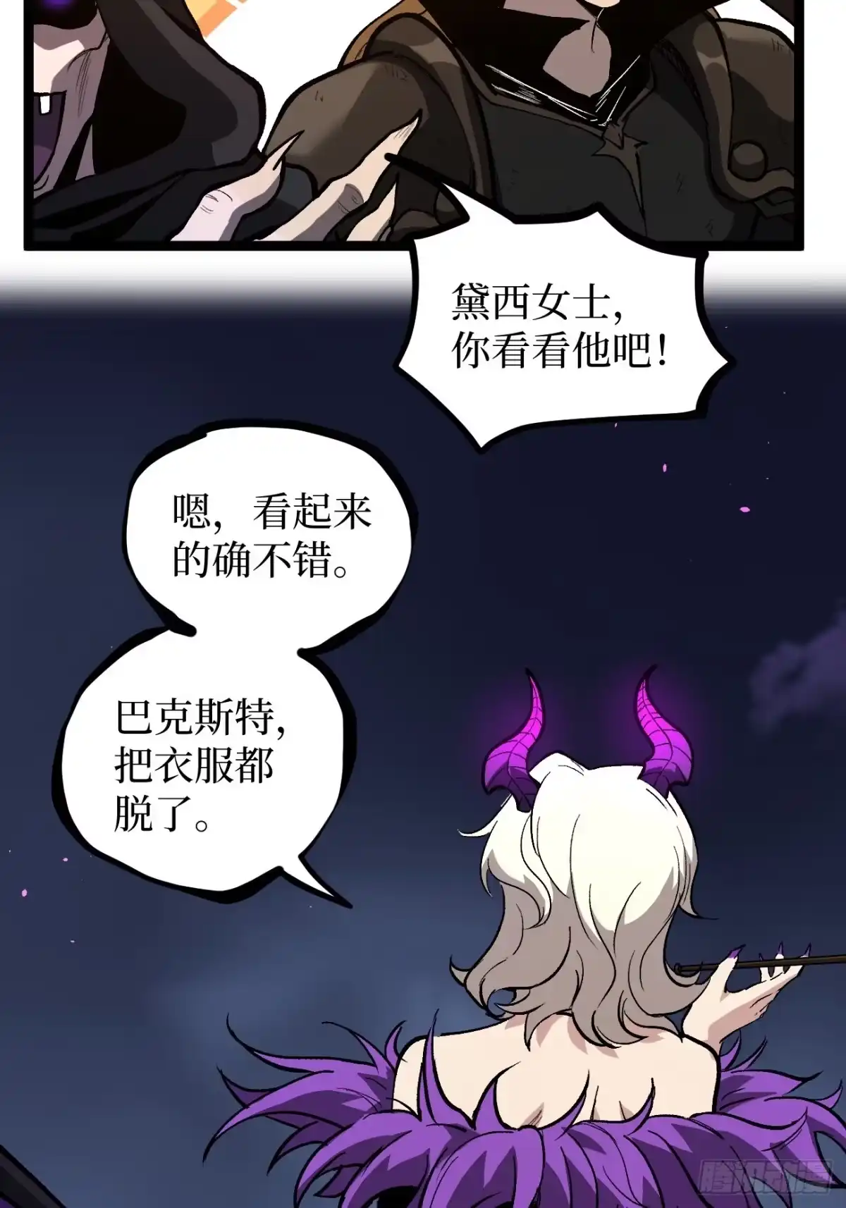 第60页
