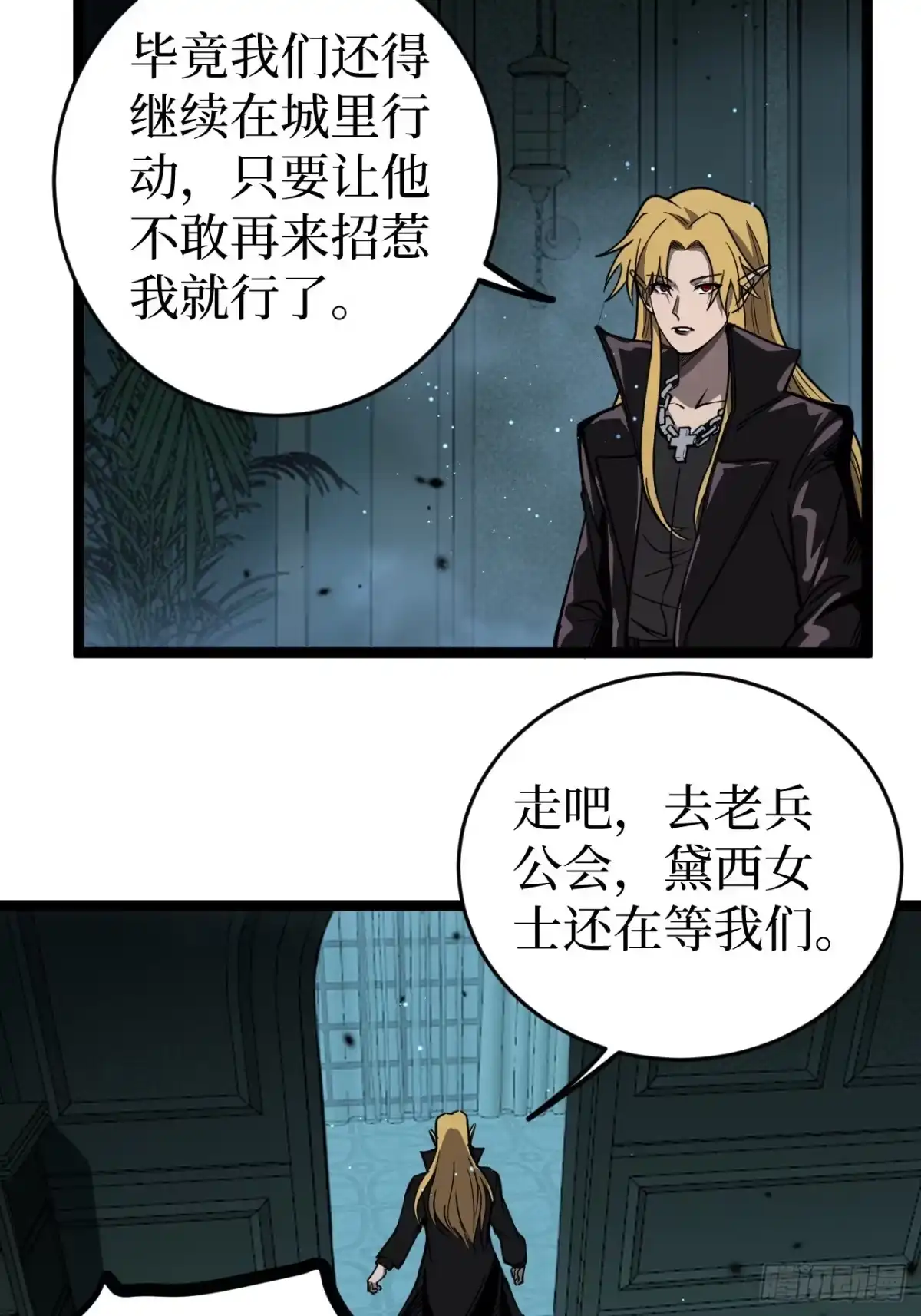 第86页