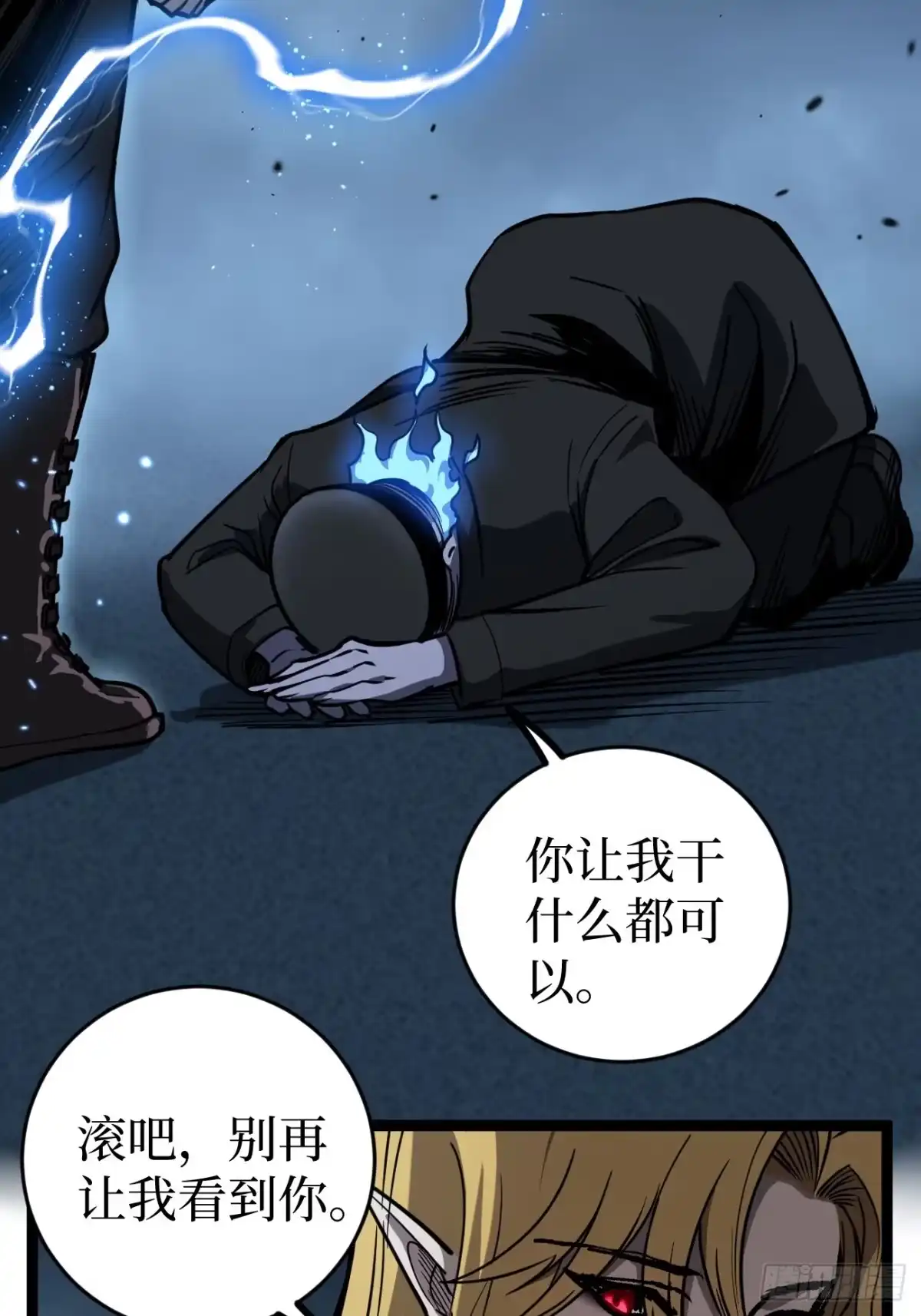 第76页