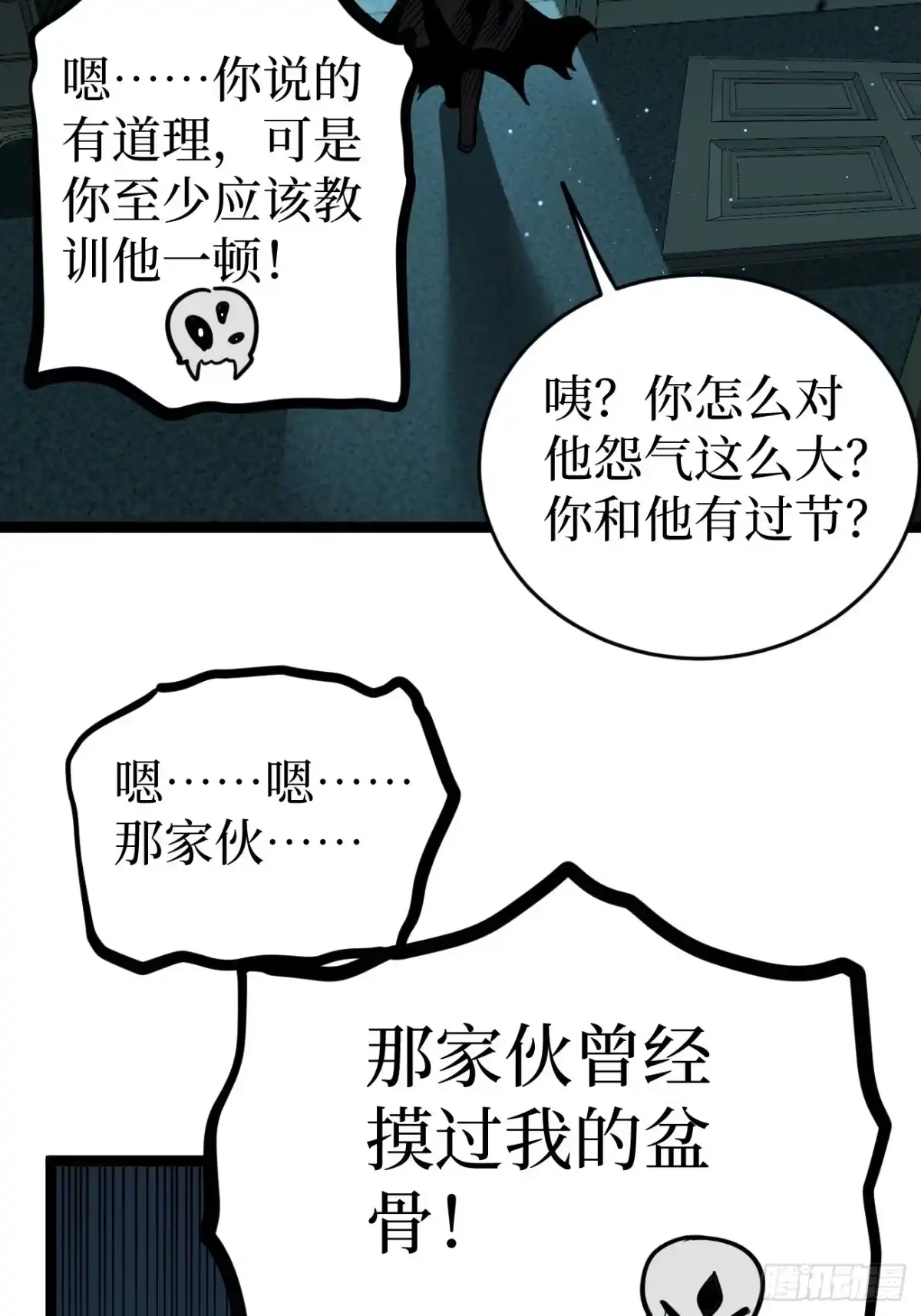 第88页