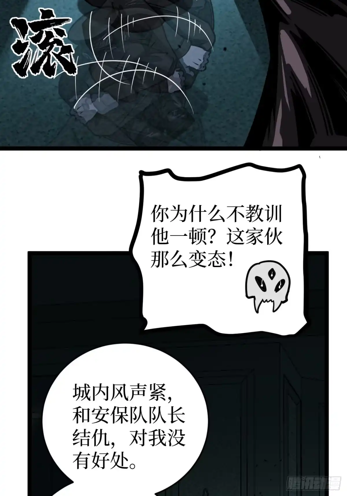 第84页