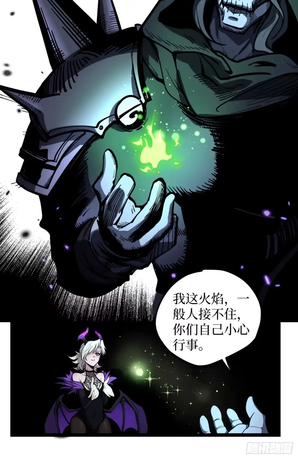 第51页