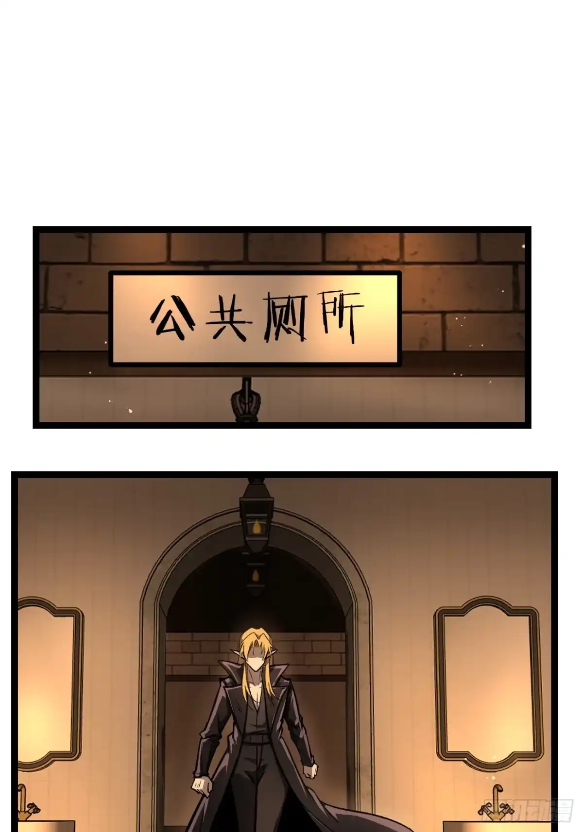 万界守门人 第166话 吸血娃 第72页