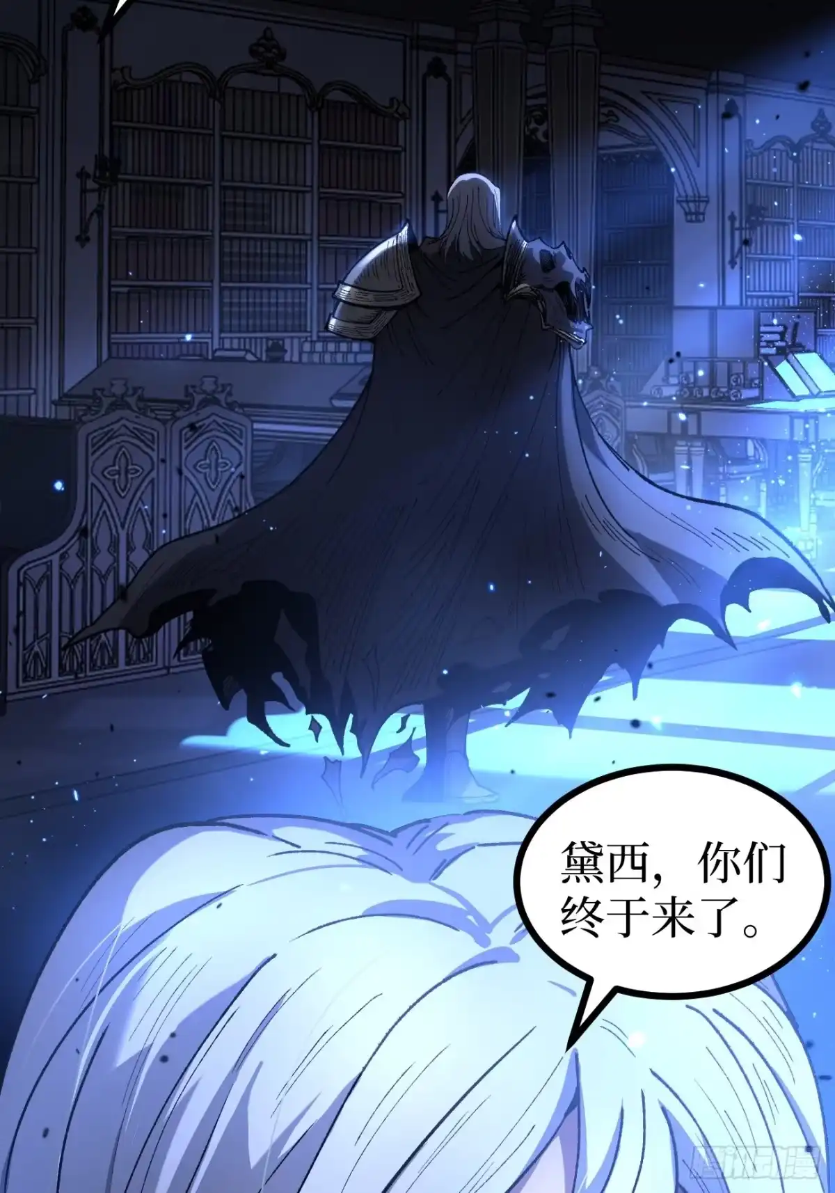 万界守门人 第168话 点子王 第38页