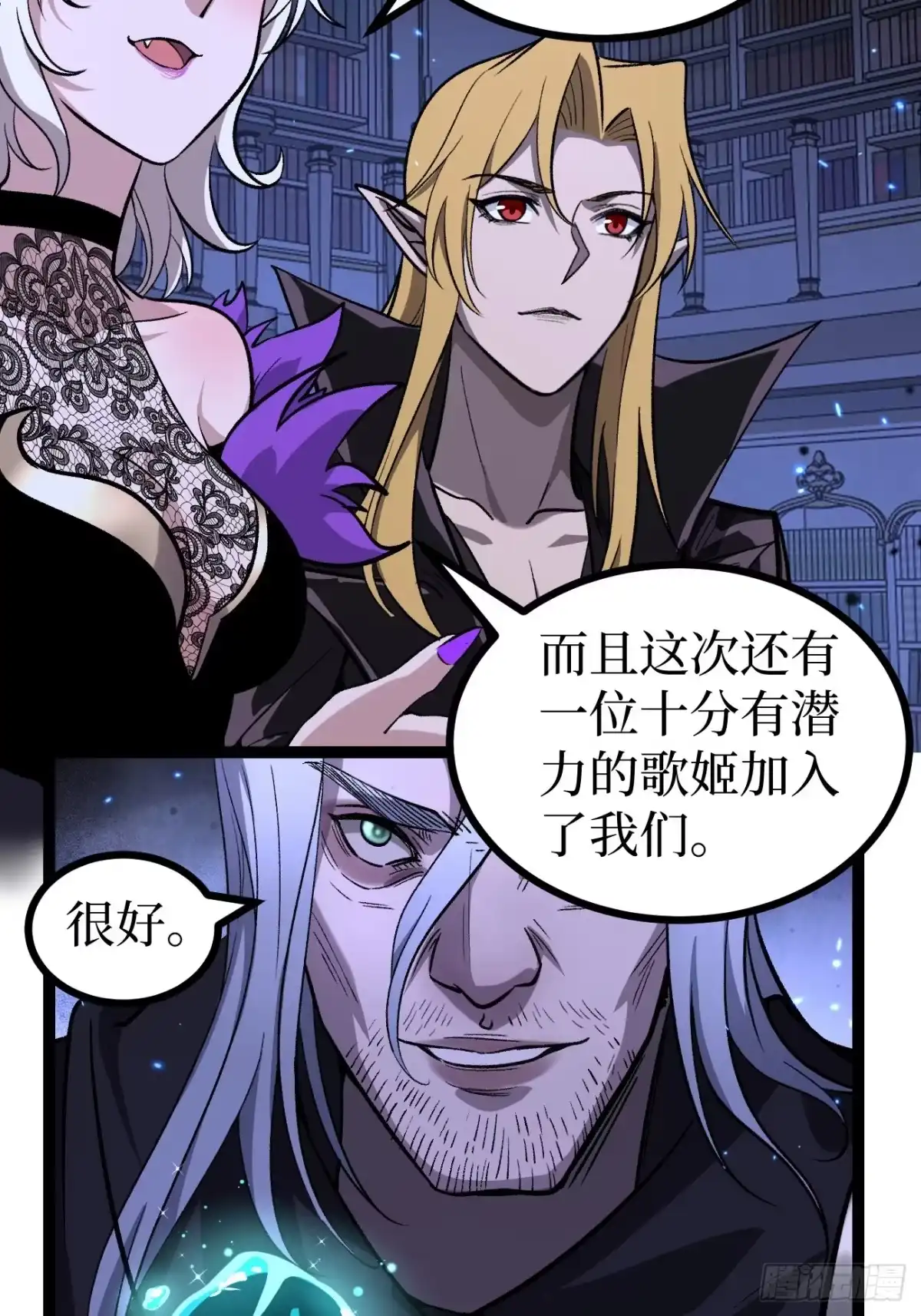 万界守门人 第168话 点子王 第47页