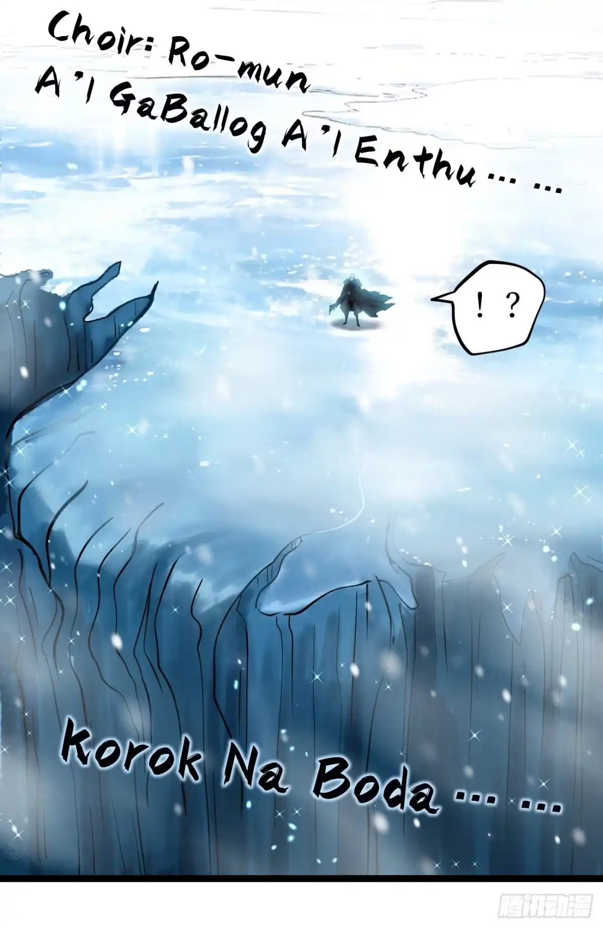 万界守门人 第169话 LZSB 第50页
