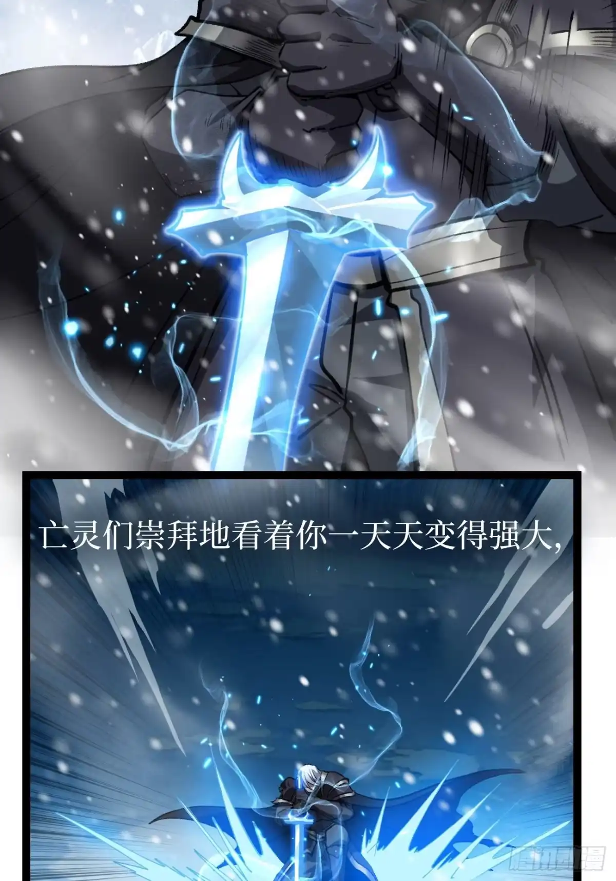 万界守门人 第169话 LZSB 第65页