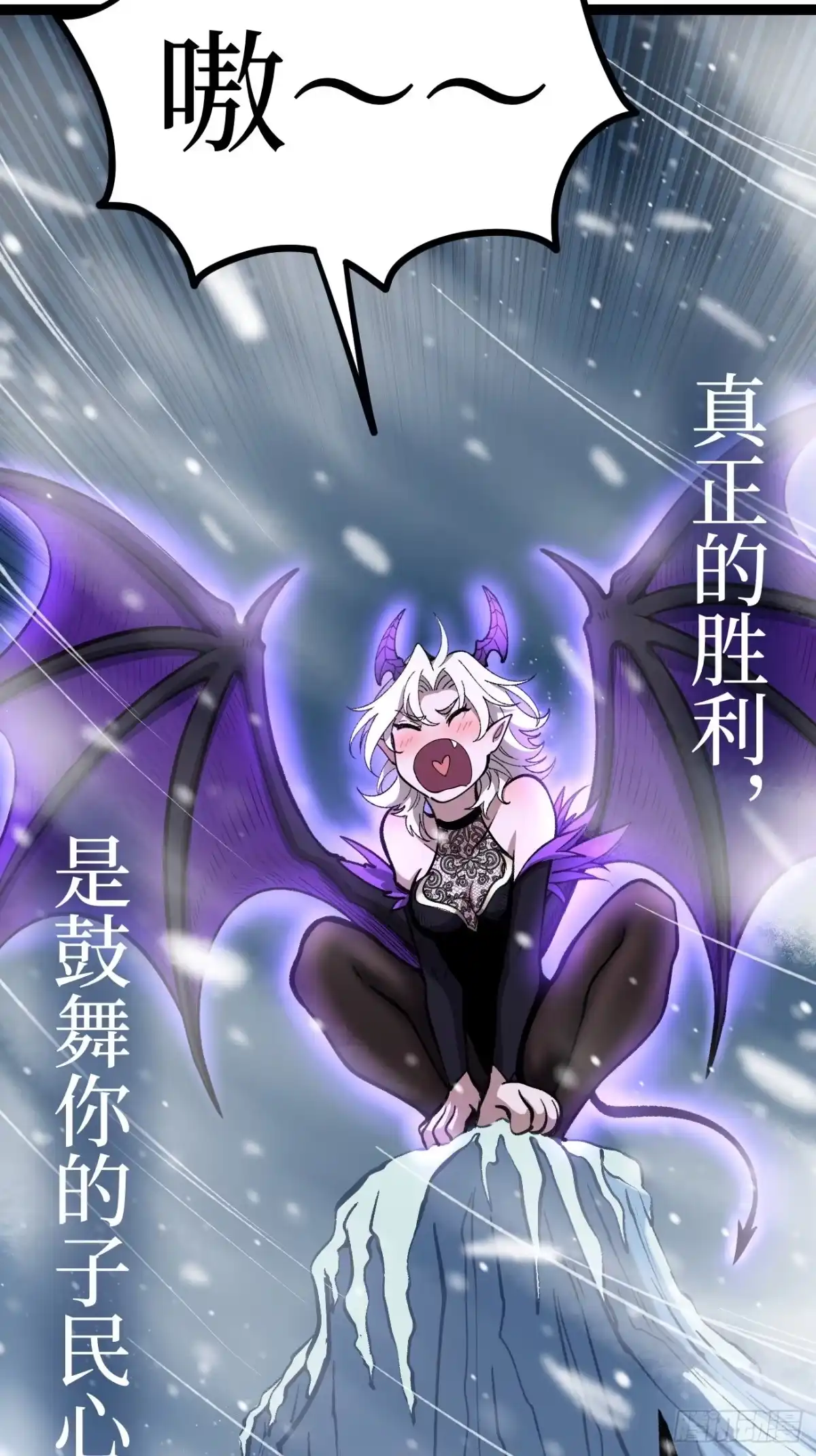 万界守门人 第169话 LZSB 第81页
