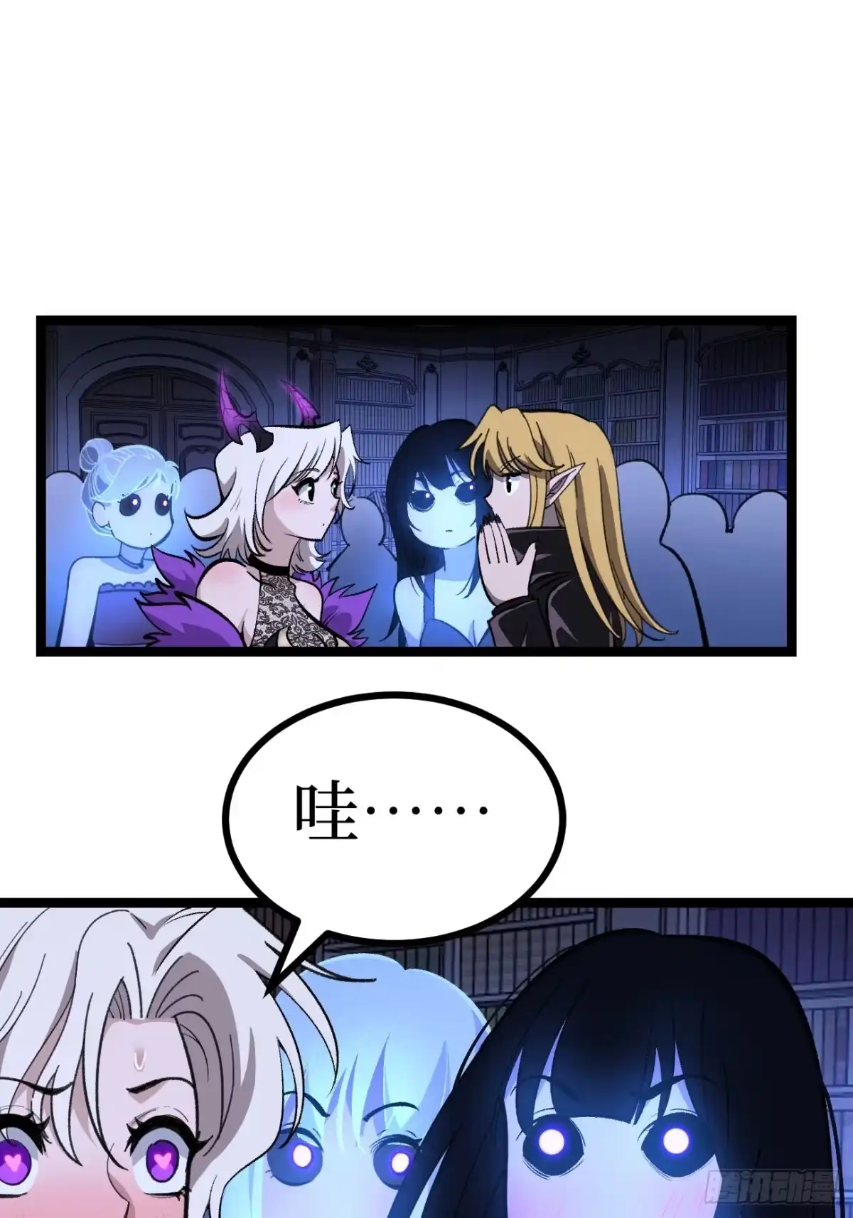 万界守门人 第169话 LZSB 第6页