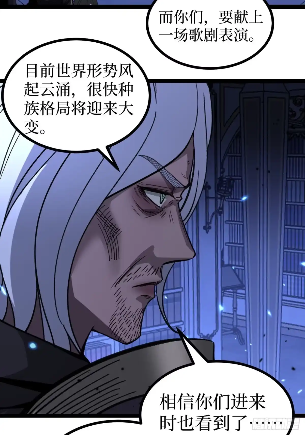 万界守门人 第170话 麻烦上门 第33页