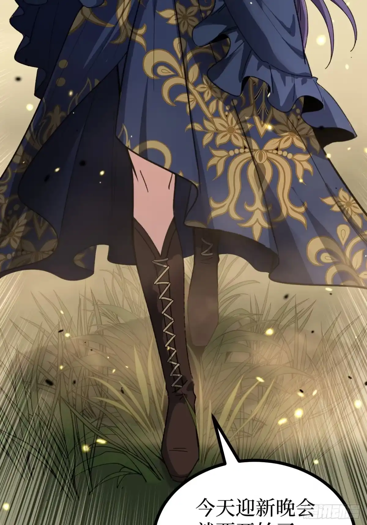万界守门人 第174话 独爱菊 第19页
