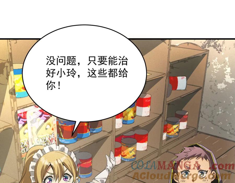 第97页