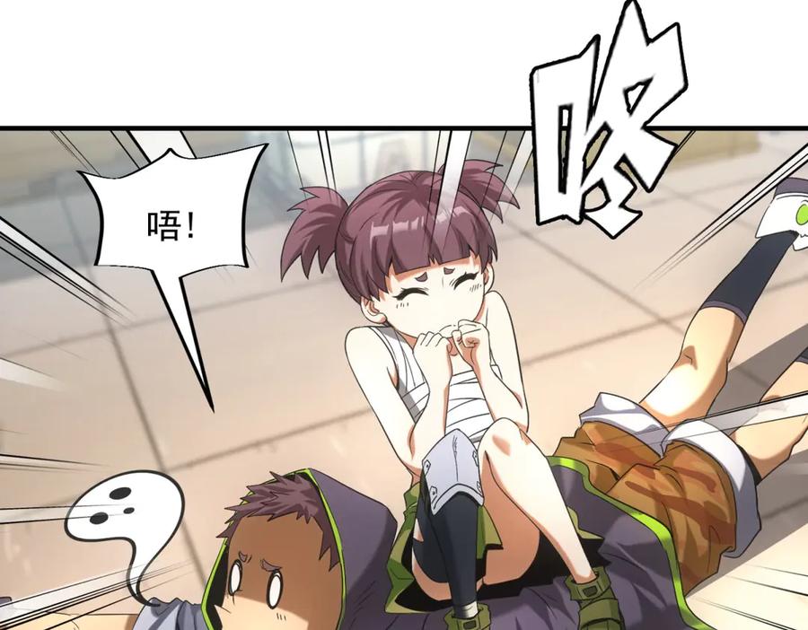 第55页