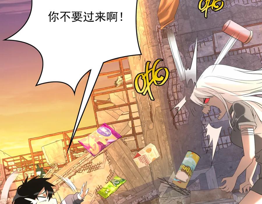 第119页