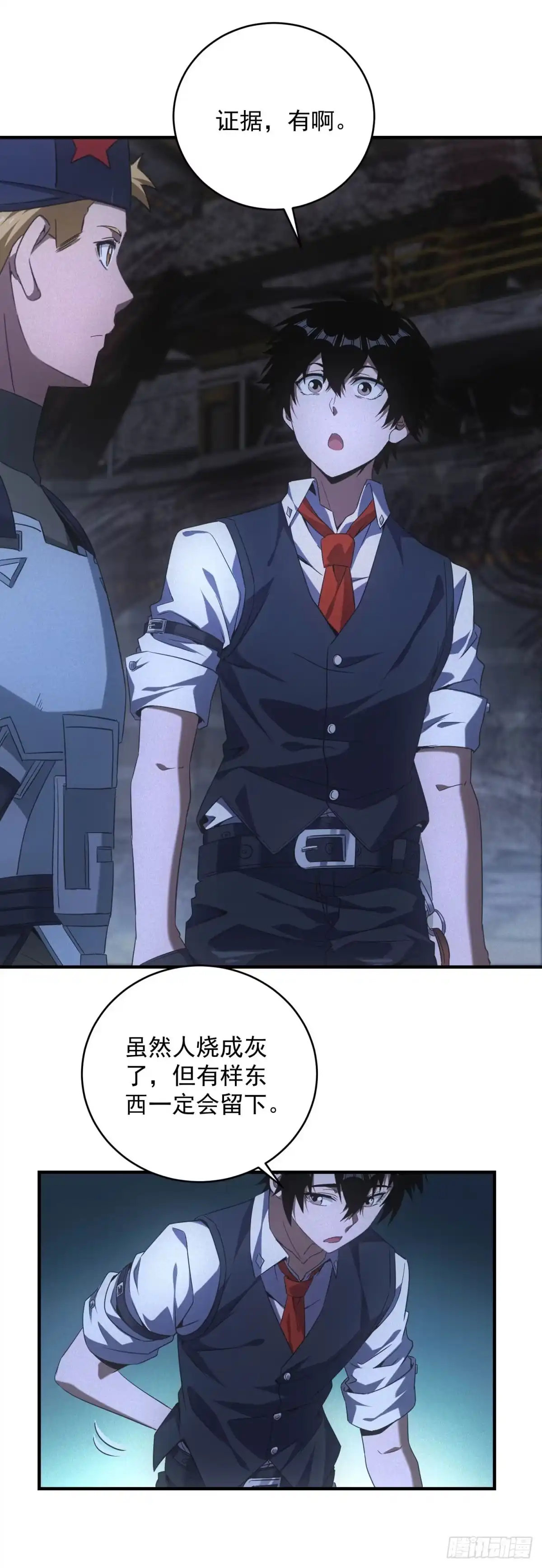 第29页