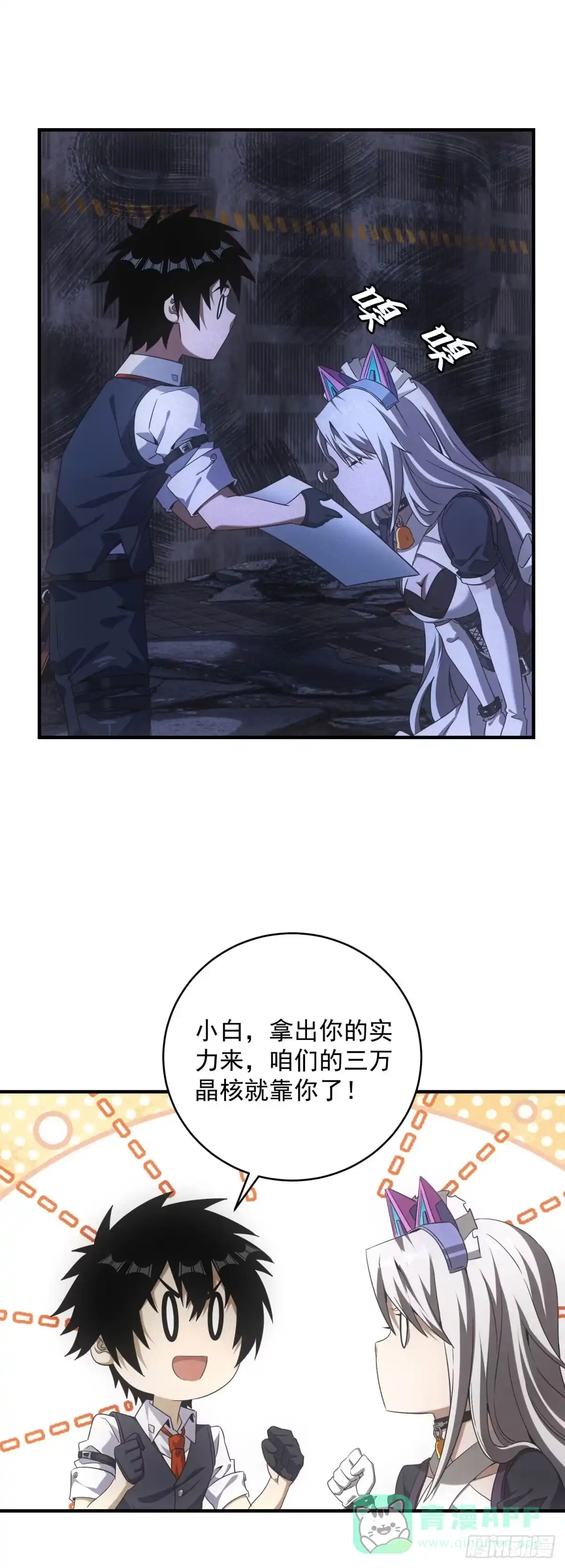 第31页