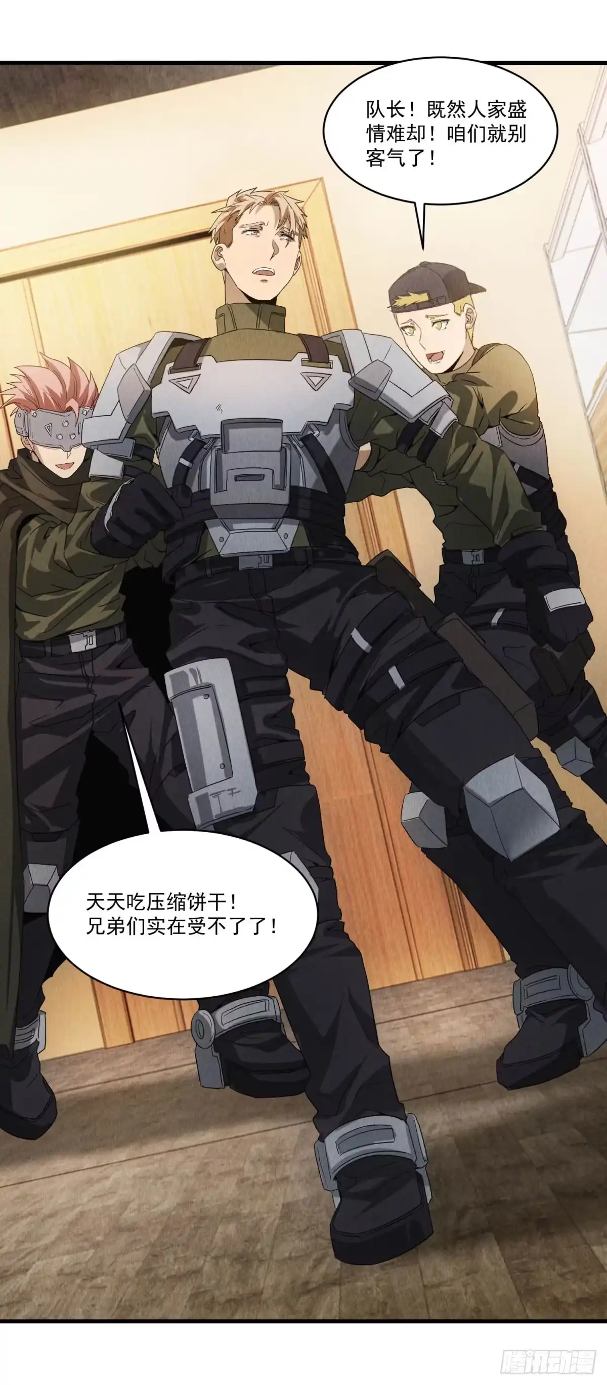 第42页
