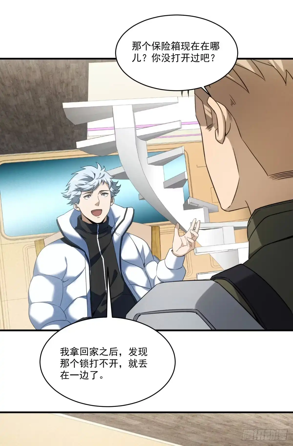 第29页