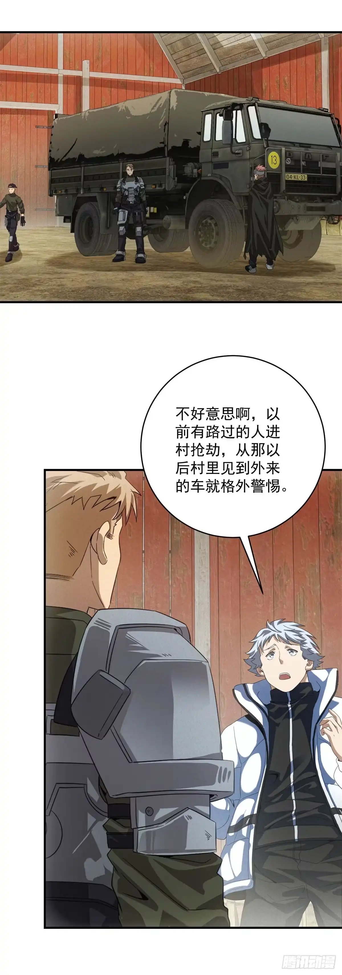 第40页