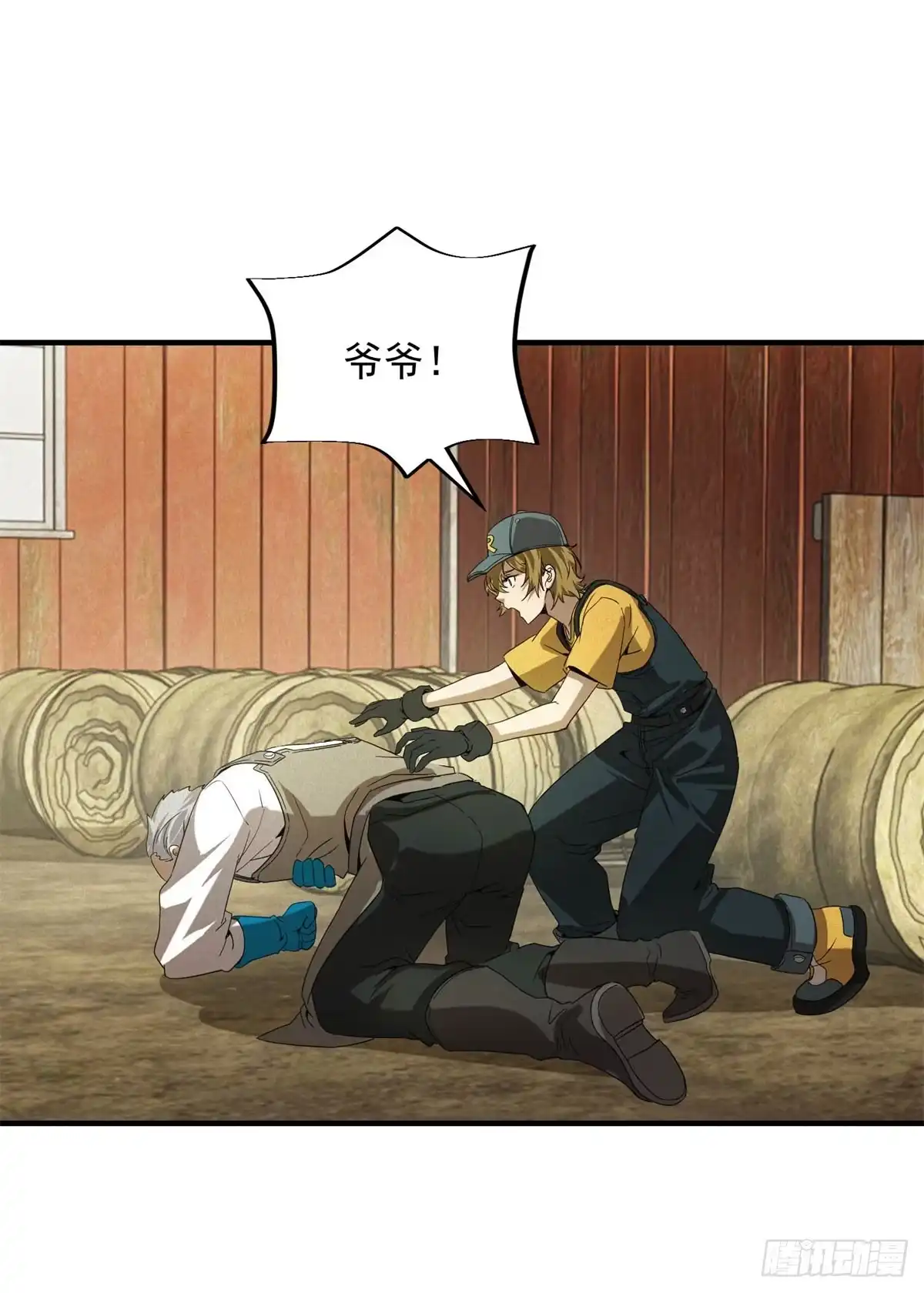 第25页