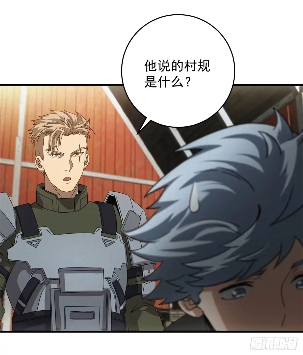 第38页