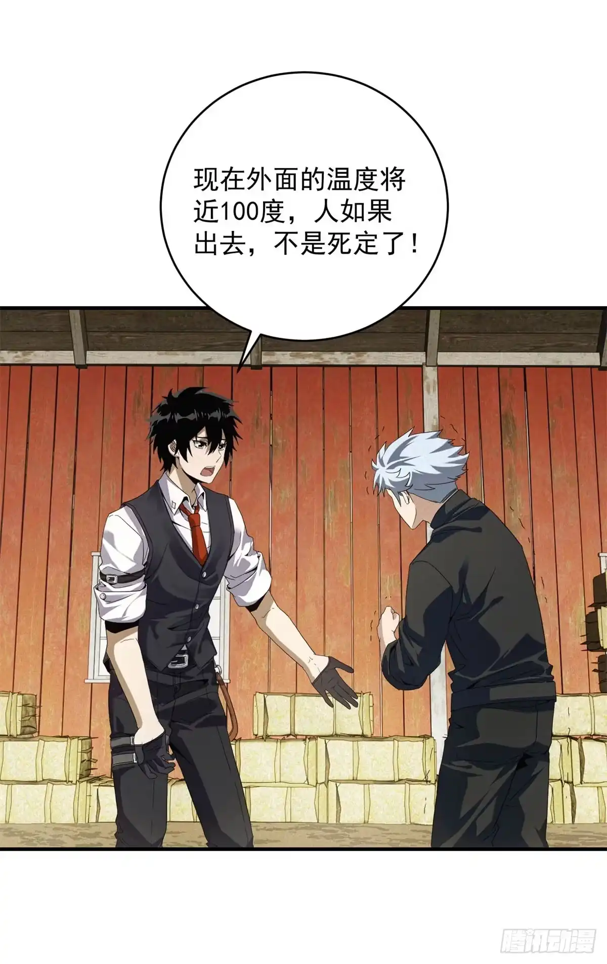 第42页