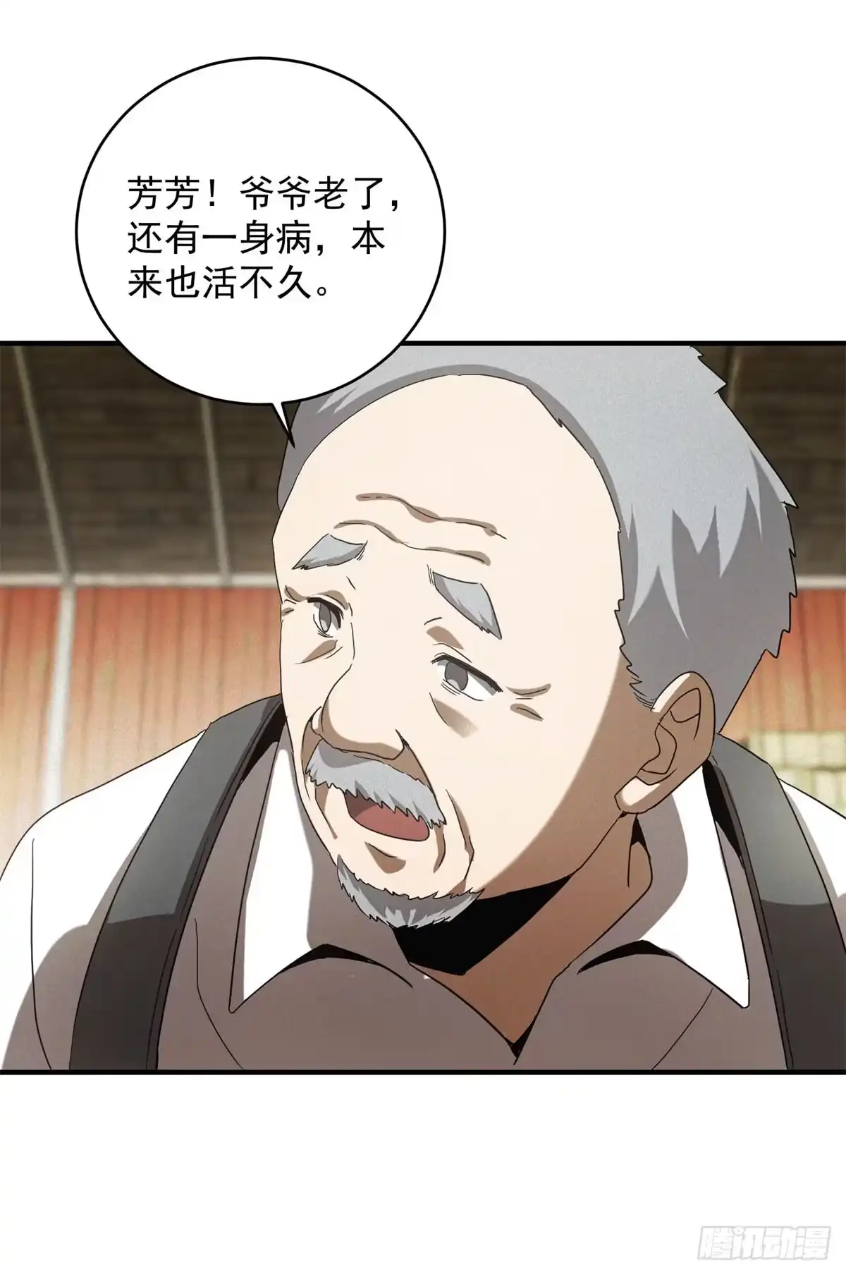 第44页