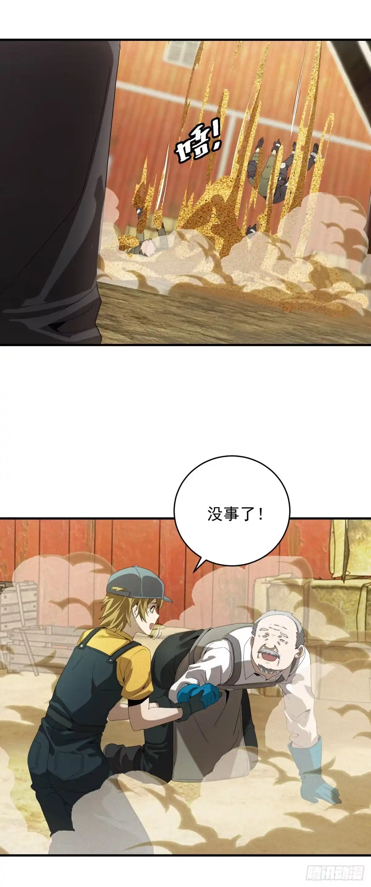 第27页