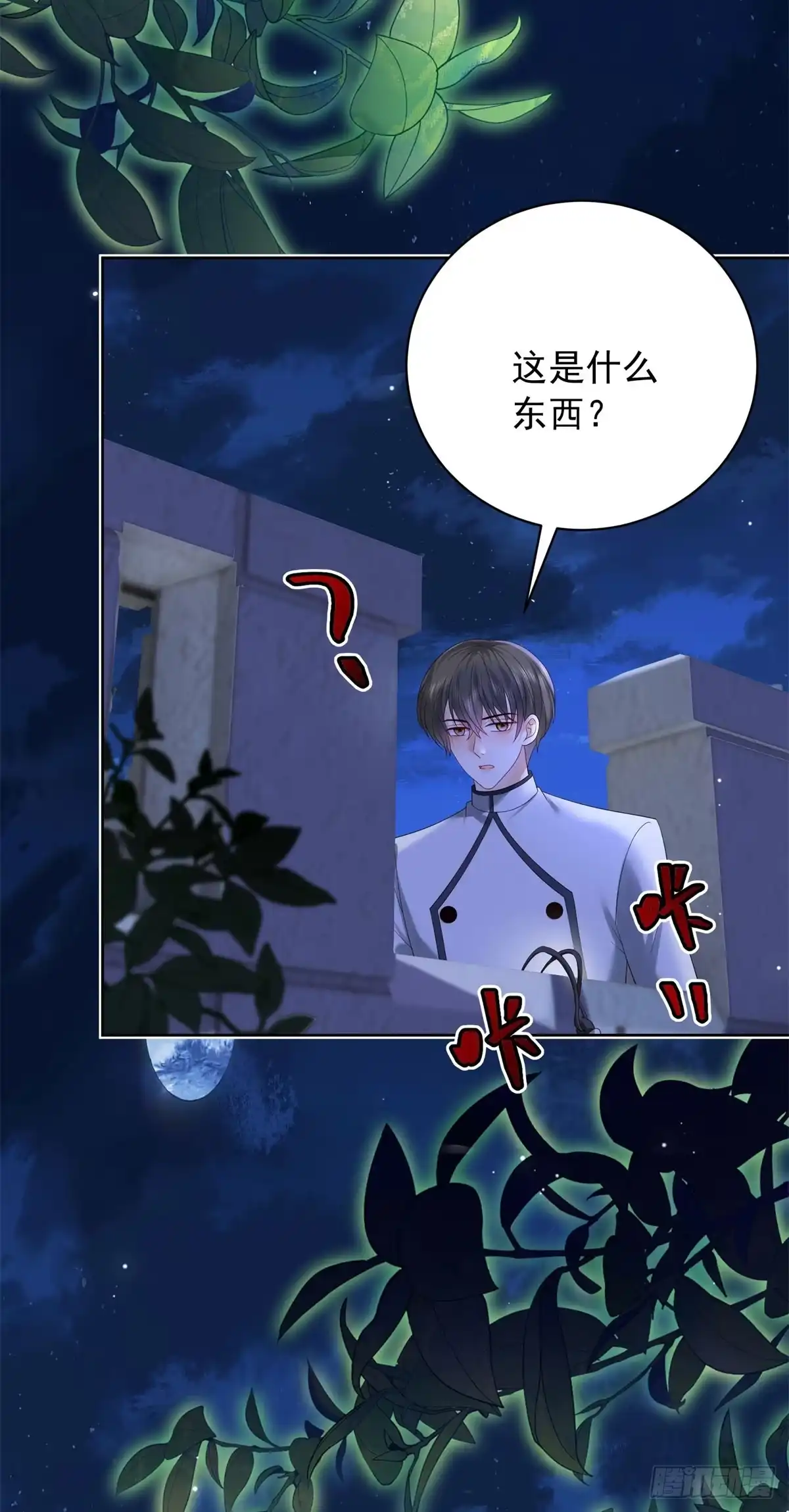 第49页