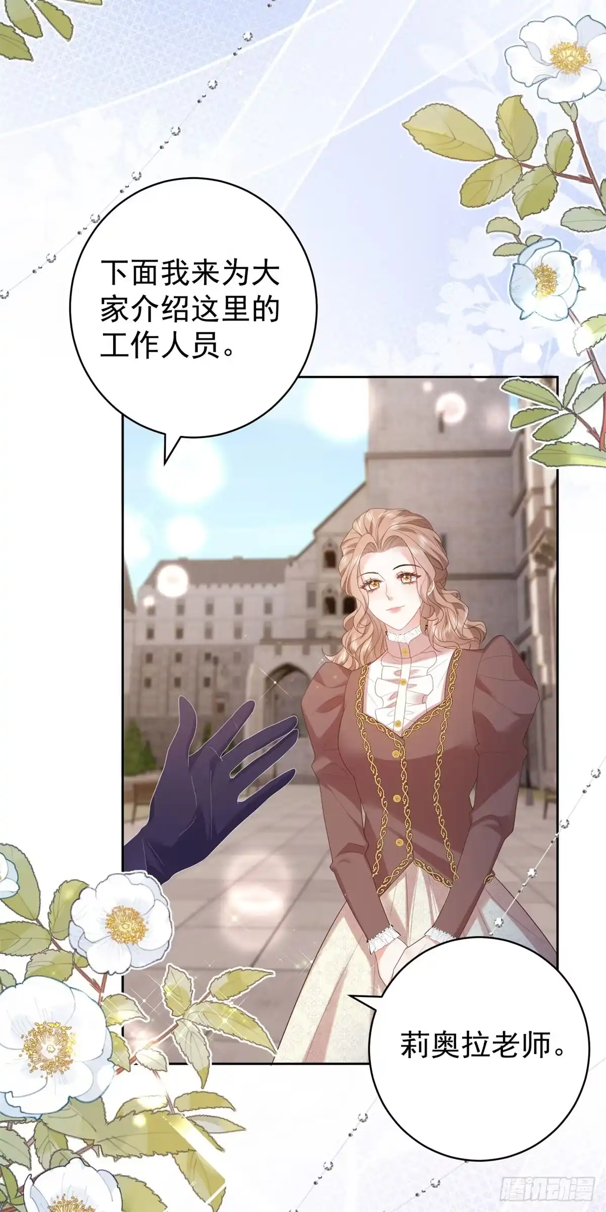 第77页