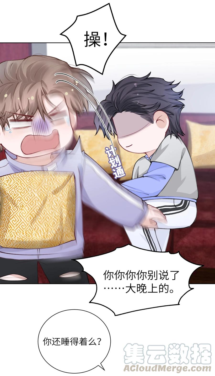 第29页