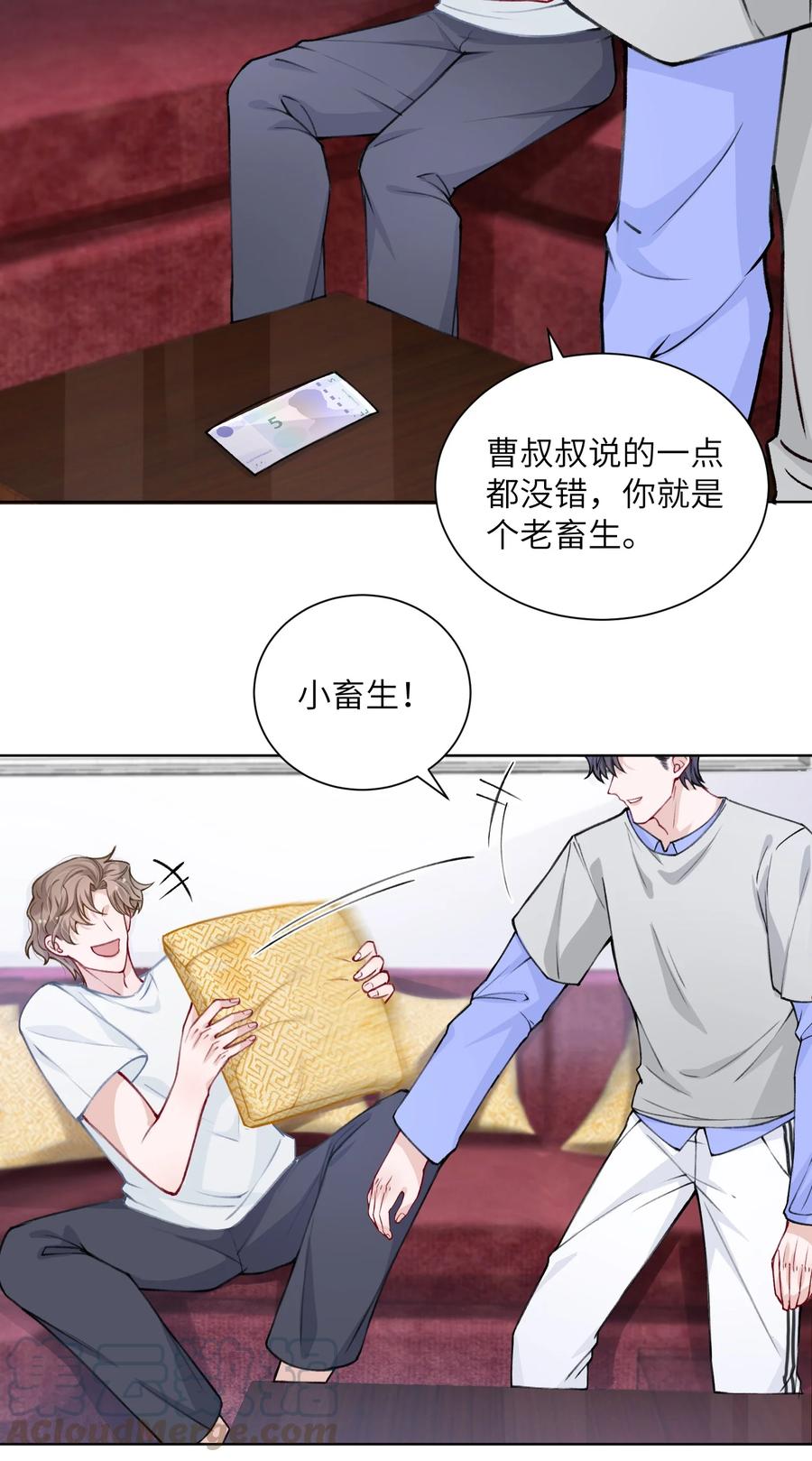 第40页
