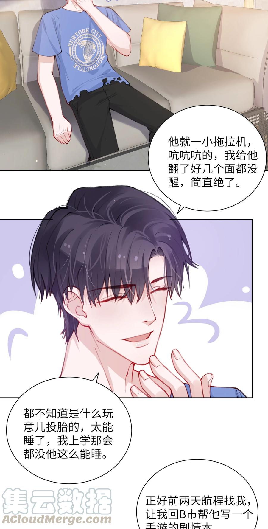 第35页