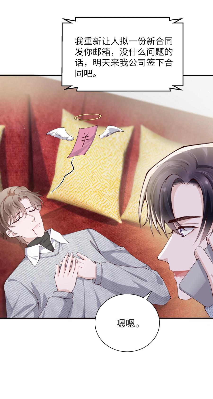 第29页