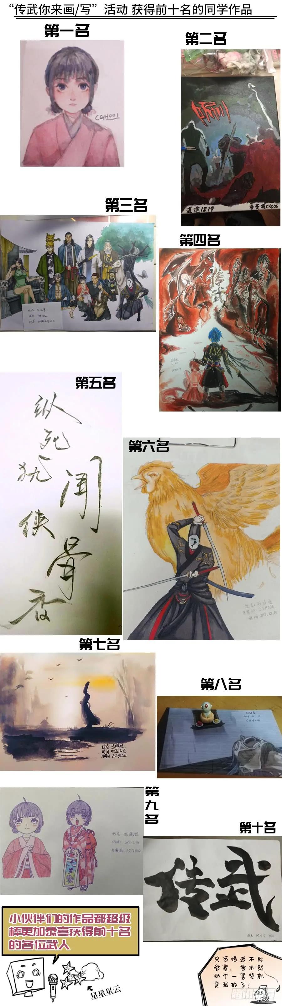第50页